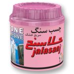 چسب سنگ جلاسنج 900 گرمی