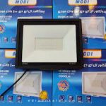 پروژکتور 150 وات مودی