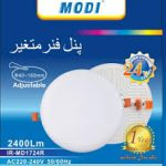 پنل ال ای دی تو کار 36 وات مودی