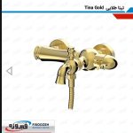 شیرآلات دوش فیروزه مدل تینا