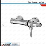شیرآلات آفتابه فیروزه مدل تینا