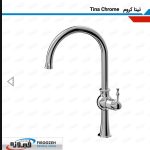 شیرآلات ظرفشویی فیروزه مدل تینا
