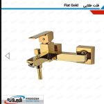 شیرآلات دوش فیروزه مدل فلت