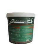 چسب کاشی آذر 1 کیلویی