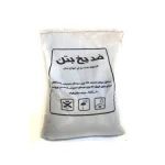 ضد یخ پودری پاژن 20 کیلویی ارسال با باربری