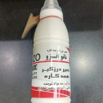 عایق سفید انزو خمیری فشاری