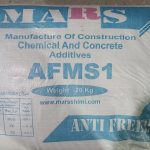 ضد یخ بتن پودری مارس 20 کیلویی ارسال با باربری MARS