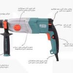 بتن کن روماتون 1000 وات 32 میل 3 حالته 3335