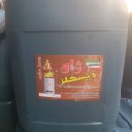 اسید دیسکلر 20 لیتری ژاو خرید فقط تماس تلفنی