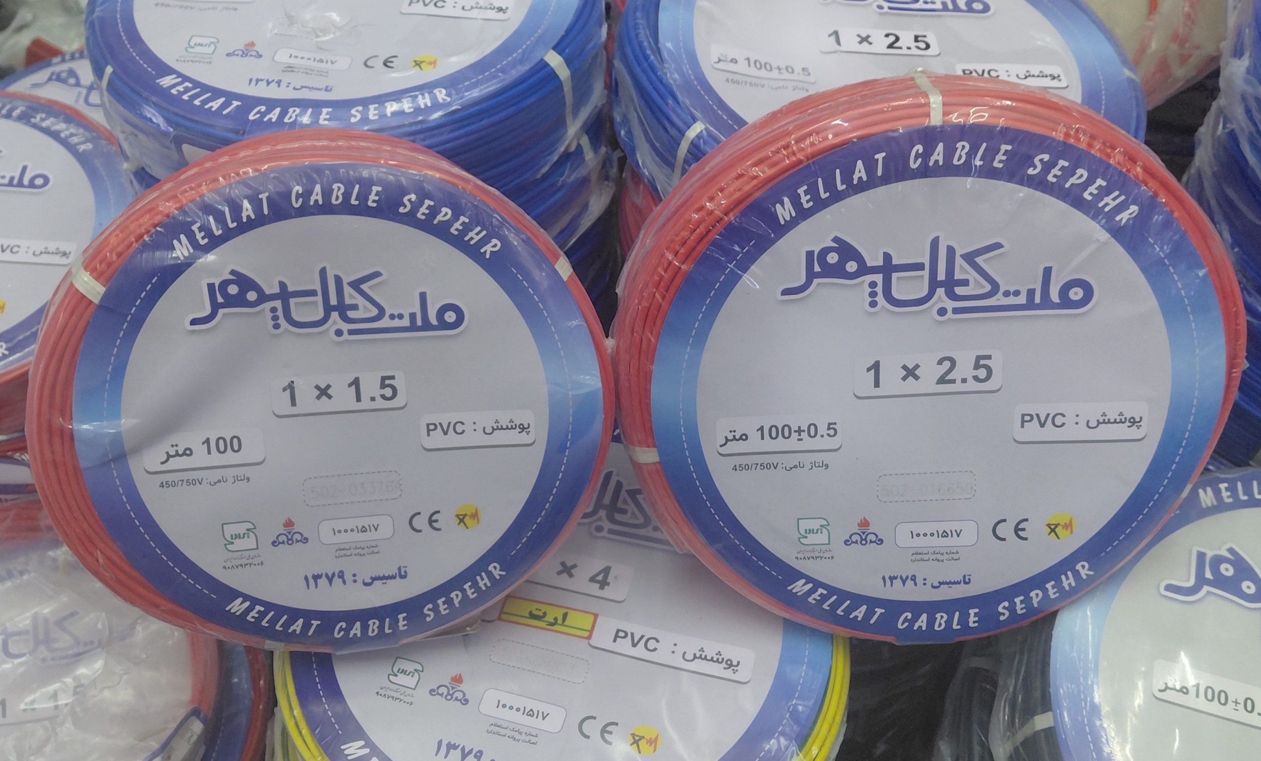 جفت سیم افشان تمام مس 1/5*1 و 2/5*1 ملت کابل سپهر(بصورت جفتی) - Image 1