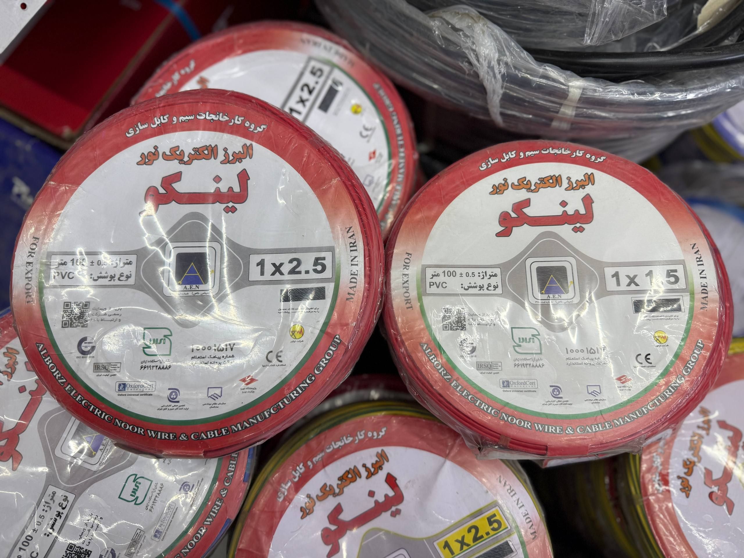 لینکو 1 سیم افشان البرز الکتریک نور (لینکو) سایز ۲.۵ و 1.5 با روکش PVC طول ۱۰۰ متر - Image 1