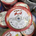 سیم افشان البرز الکتریک نور (لینکو) سایز ۲.۵ با روکش PVC طول ۱۰۰ متر
