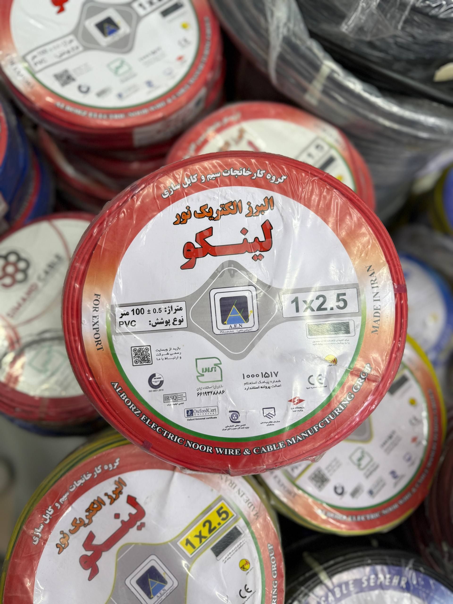 لینکو 2 سیم افشان البرز الکتریک نور (لینکو) سایز ۲.۵ با روکش PVC طول ۱۰۰ متر - Image 1