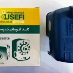 کلید اتومات یوسفی 1 تا 11 بار